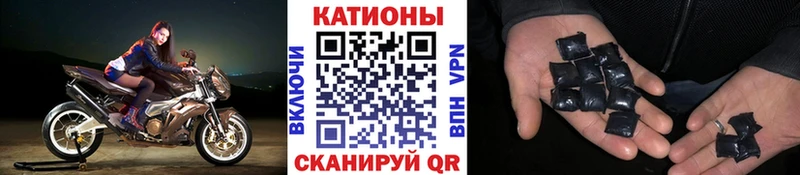 Купить наркотик Волгоград Псилоцибиновые грибы  A-PVP  МЕФ  kraken зеркало  Cocaine  МАРИХУАНА  АМФ 
