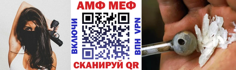нарко площадка телеграм Волгоград АМФЕТАМИН Premium закладки