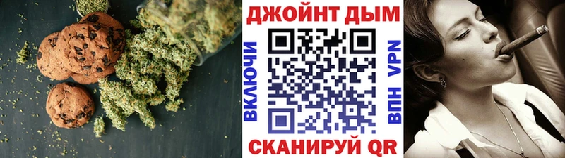 Cannafood конопля  где купить наркоту  Волгоград 