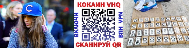 дарнет шоп  мега ТОР  Cocaine VHQ  Волгоград 