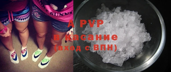 стаф Армянск