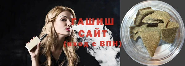 стаф Армянск