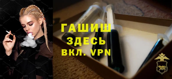 стаф Армянск