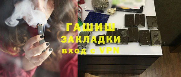 кристаллы Аркадак