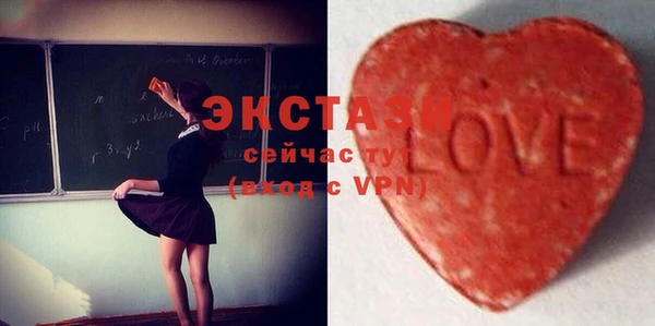 стаф Армянск