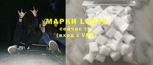 кристаллы Аркадак