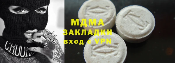 кристаллы Аркадак