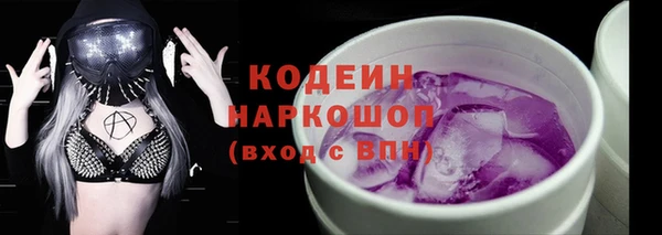 кристаллы Аркадак