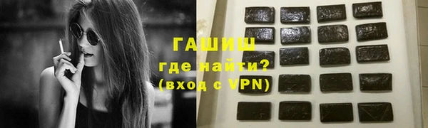 стаф Армянск