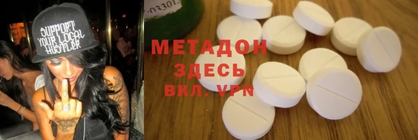 стаф Армянск