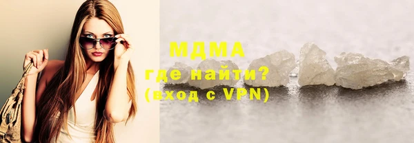 кристаллы Аркадак