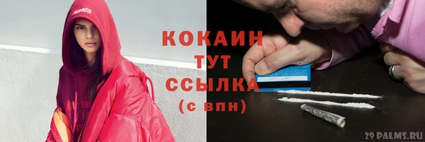 кристаллы Аркадак