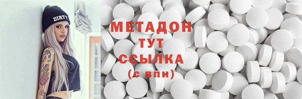 стаф Армянск