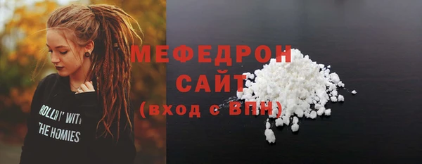 кристаллы Аркадак