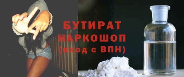 кристаллы Аркадак