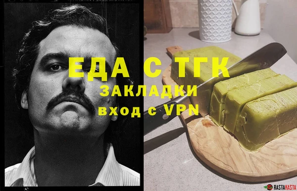 кристаллы Аркадак
