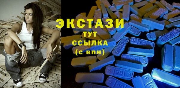стаф Армянск