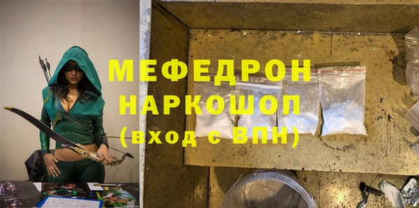 прущие грибы Арсеньев
