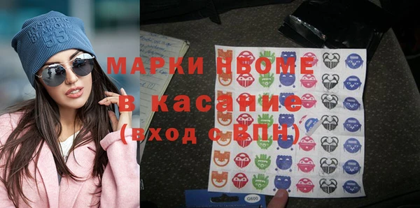 кристаллы Аркадак
