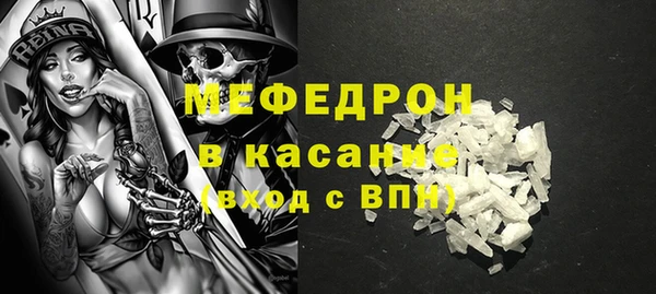 стаф Армянск