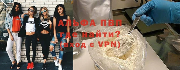 стаф Армянск