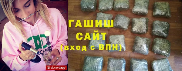 кристаллы Аркадак