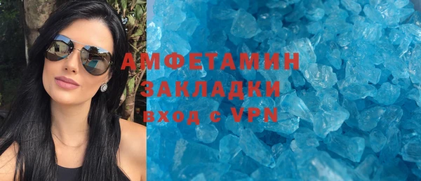 кристаллы Аркадак