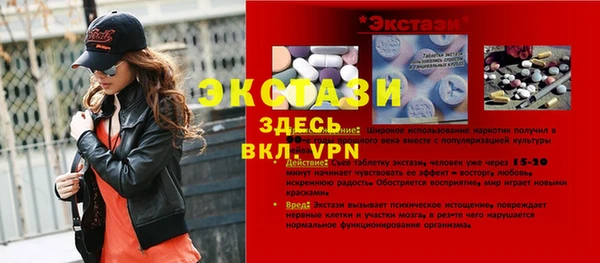 прущие грибы Арсеньев