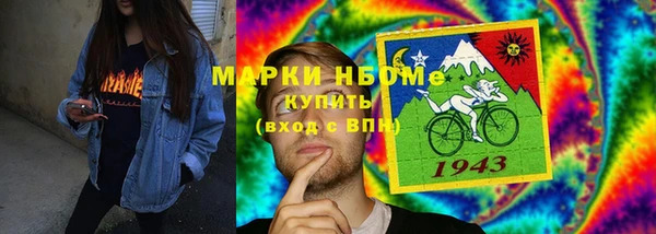 стаф Армянск