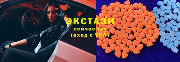 стаф Армянск
