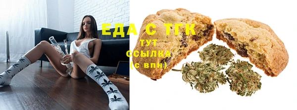 прущие грибы Арсеньев