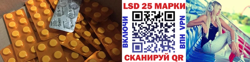 LSD-25 экстази ecstasy  OMG зеркало  сайты даркнета телеграм  Волгоград 