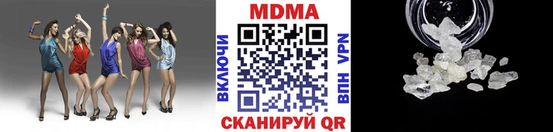 продажа наркотиков  даркнет телеграм  MDMA VHQ  Волгоград 