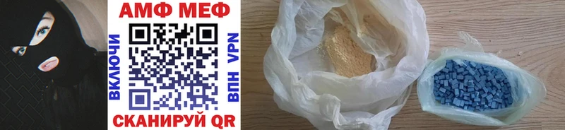 МЕГА онион  Волгоград  Метамфетамин Methamphetamine  где купить  