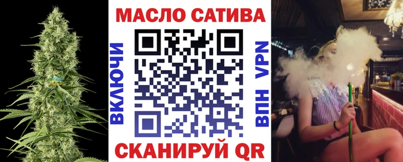 ТГК THC oil  Волгоград 